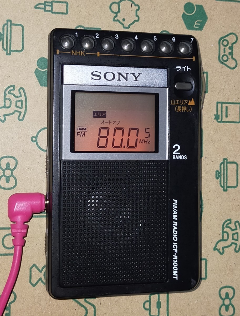 即納!最大半額! 防災 通勤 ラジオ FM AM ワイドFM 受信確認済 美品
