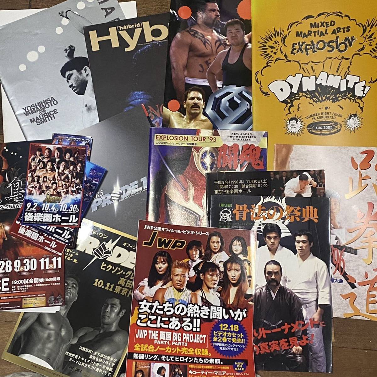 プロレス 格闘技系 パンフレット 12冊+冊子類+チラシ類... - ヤフオク!