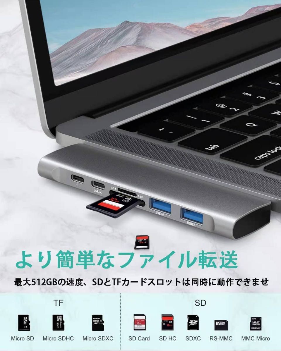 ★6in1 USB-C ハブ★シルバー　PC Type Cインターフェース　パソコン　 MacBook Pro USB SDカード