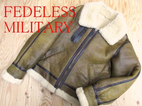 FEDELESS MILITARY メンズ 羊毛皮 B-3 ムートンフライトジャケット R50312037A(Lサイズ)｜売買された
