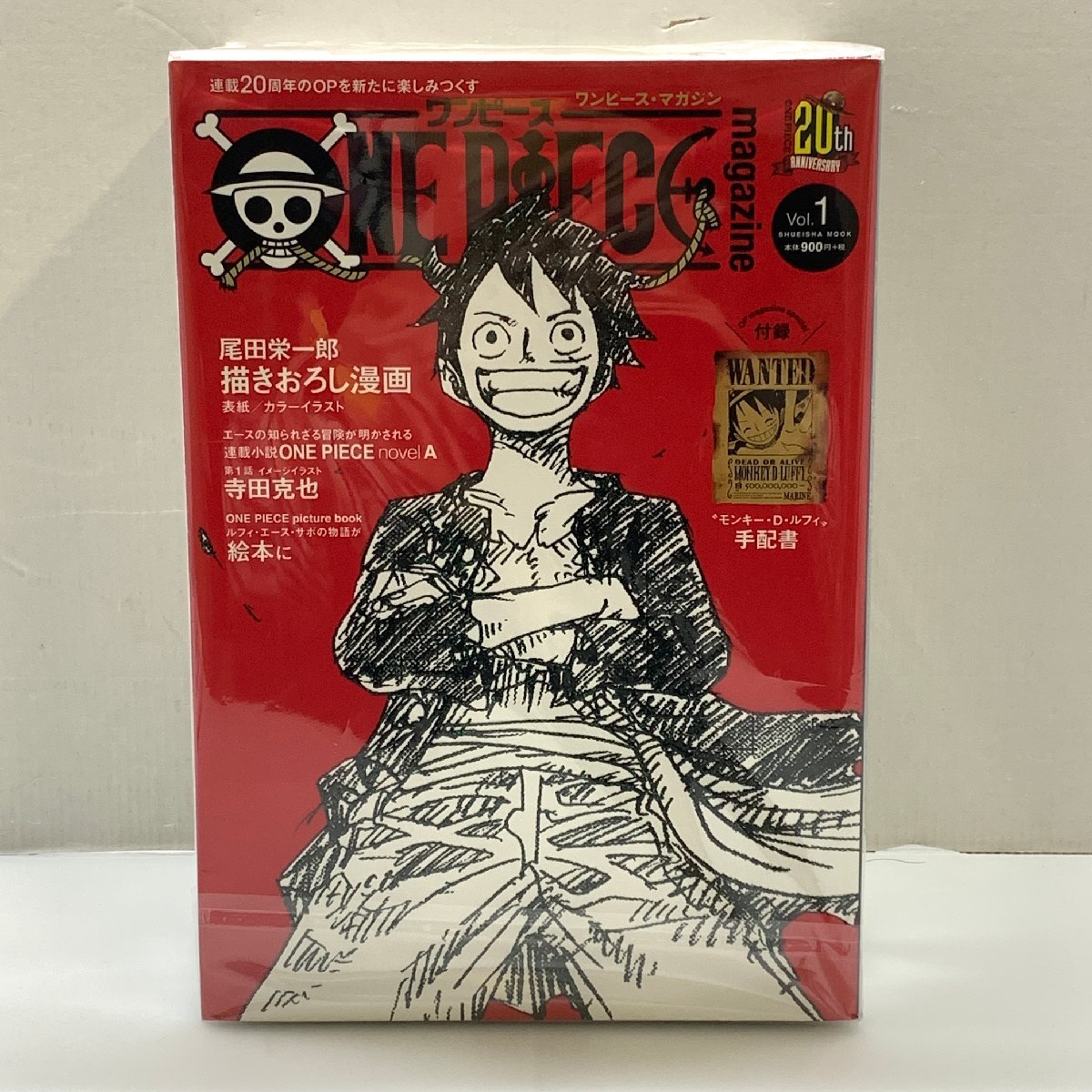 MIN【現状渡し品】 ONE PIECE magazine 1～11巻(3巻なし) 計10冊セット