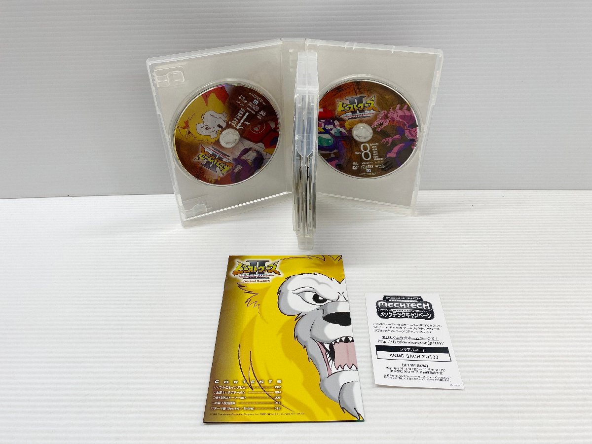 超生命体トランスフォーマー ビーストウォーズネオ DVD-BOX(新品未