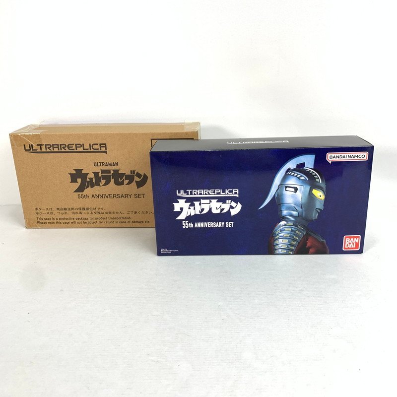 割引購入 FUZ【未使用品】 未開封 ウルトラレプリカ ウルトラセブン