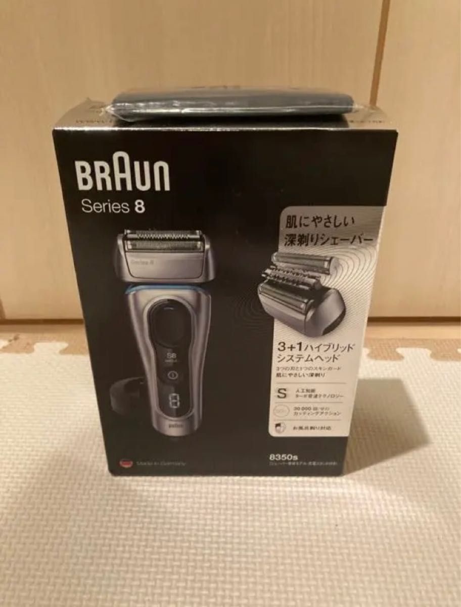 ブラウン 髭剃り BRAUN 8350S-V SILVER