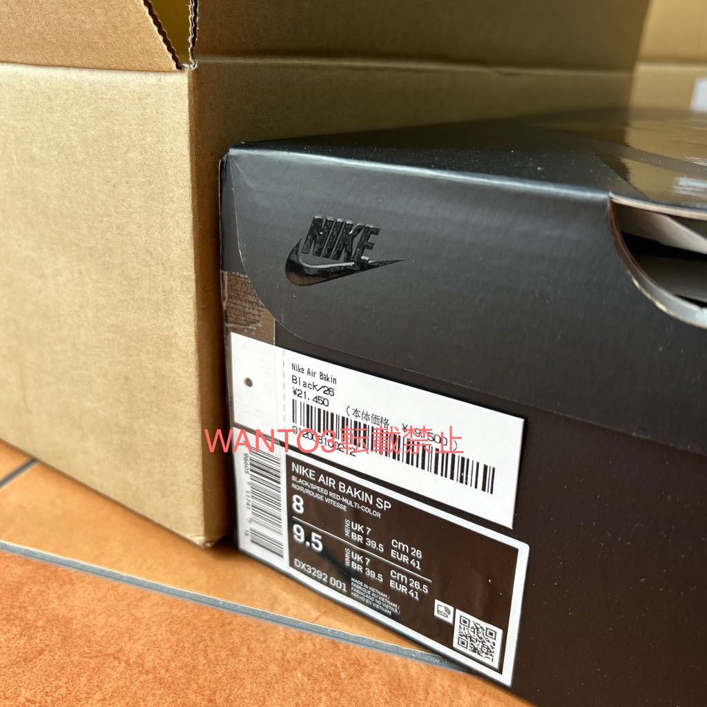レア 26cm 送料無料 23SS Supreme Nike Air Bakin Black シュプリーム