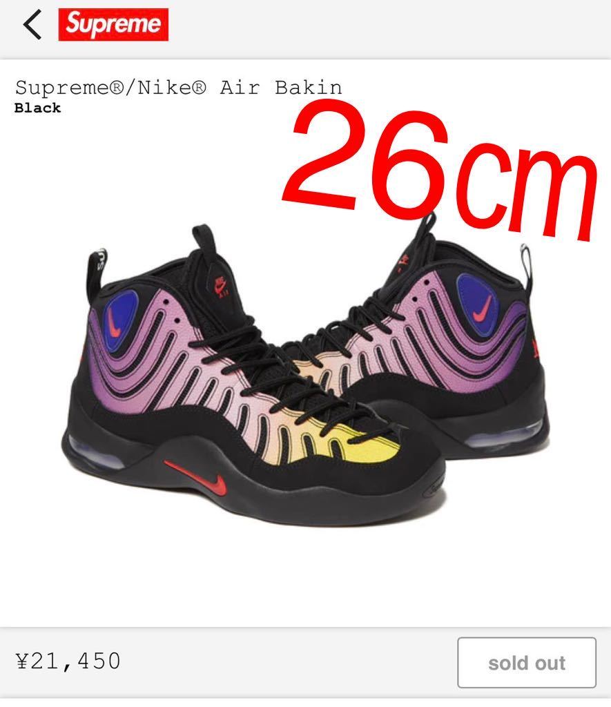 レア 26cm 送料無料 23SS Supreme Nike Air Bakin Black シュプリーム ナイキ エア ベイキン US8 オンライン購入 国内正規品 ボックスロゴ_画像1