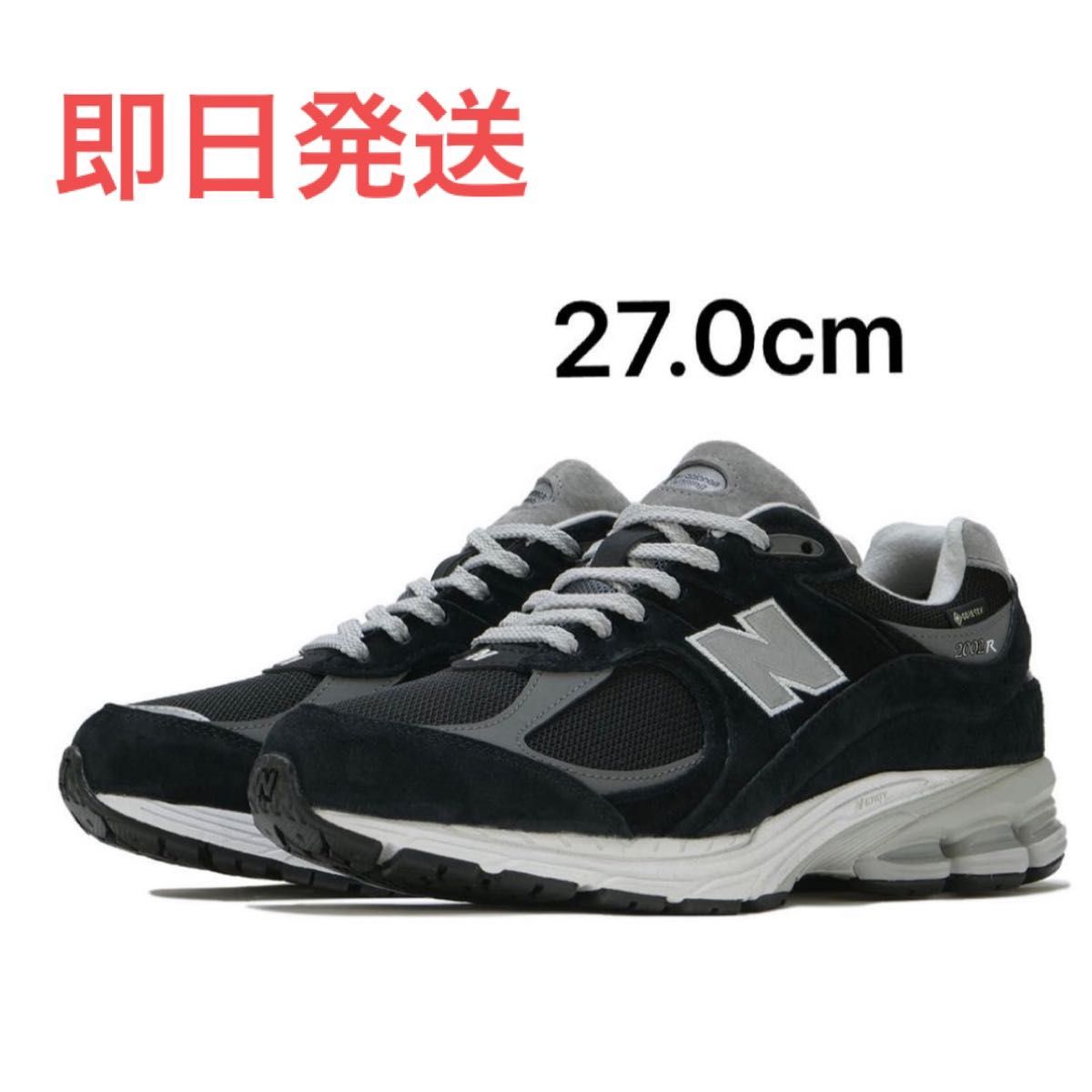 ニューバランス M2002RXD《GORE-TEX》 24㎝ | labiela.com