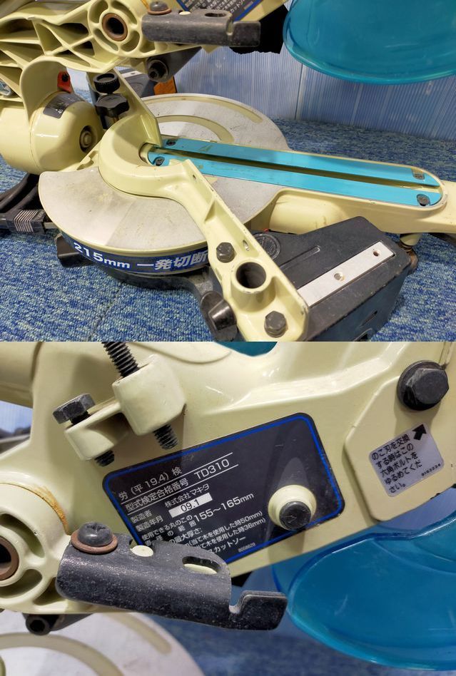 【NY408】makita マキタ 165mm スライドマルノコ LS0611FL ブレーキ レーザー ライト付き 木工 切断 加工 _画像4