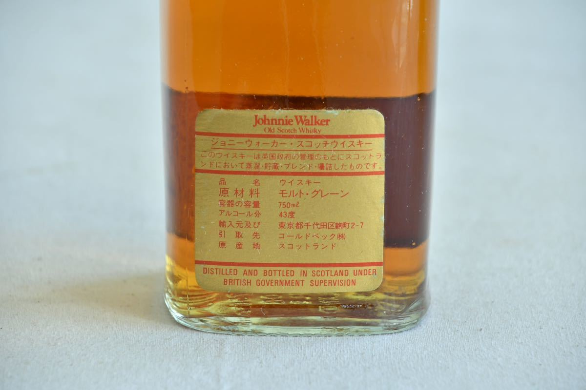 ジョニーウォーカー レッド ラベル スコッチウイスキー Johnnie Walker