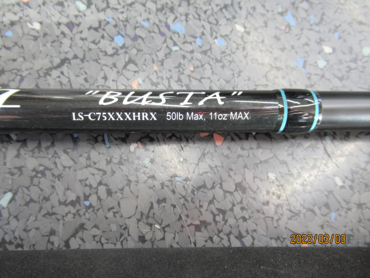 デジーノ SLANG BUSTA IS-C75XXXRX MAX11oz対応 スラング 雷魚 怪魚