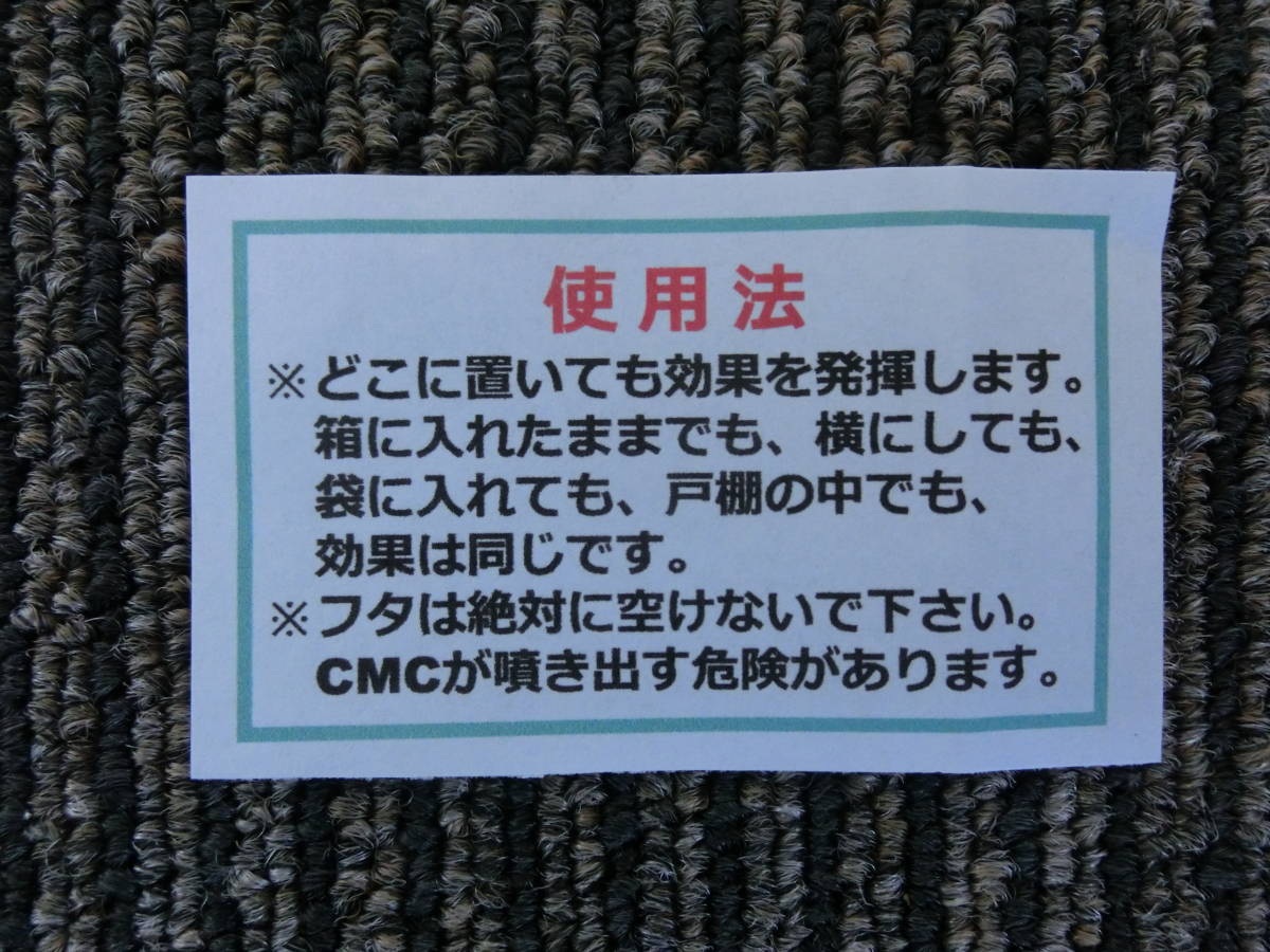 CMCスタビライザー20】黒色又は青色 地磁気 イヤシロチ 電磁波 5G