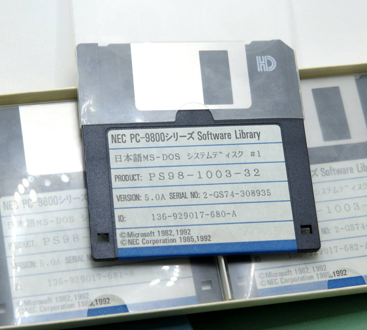 MS-DOS Ver5.0A　基本機能セット　３.５インチ2HD_画像6