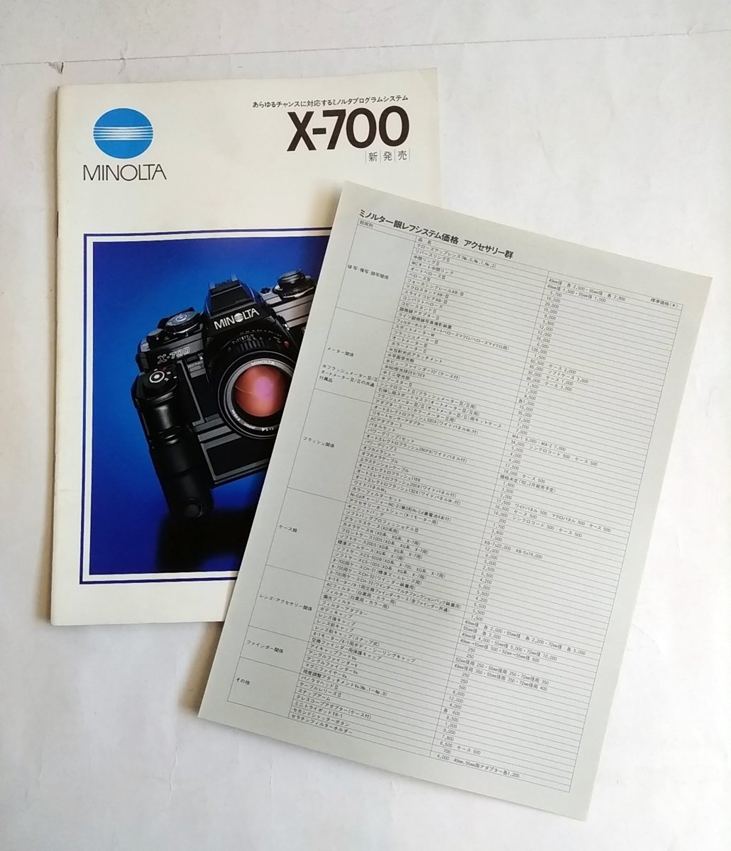 [W2388] MINOLTA X-700 catalog / Minolta system specification accessory etc. film camera making year unknown used book