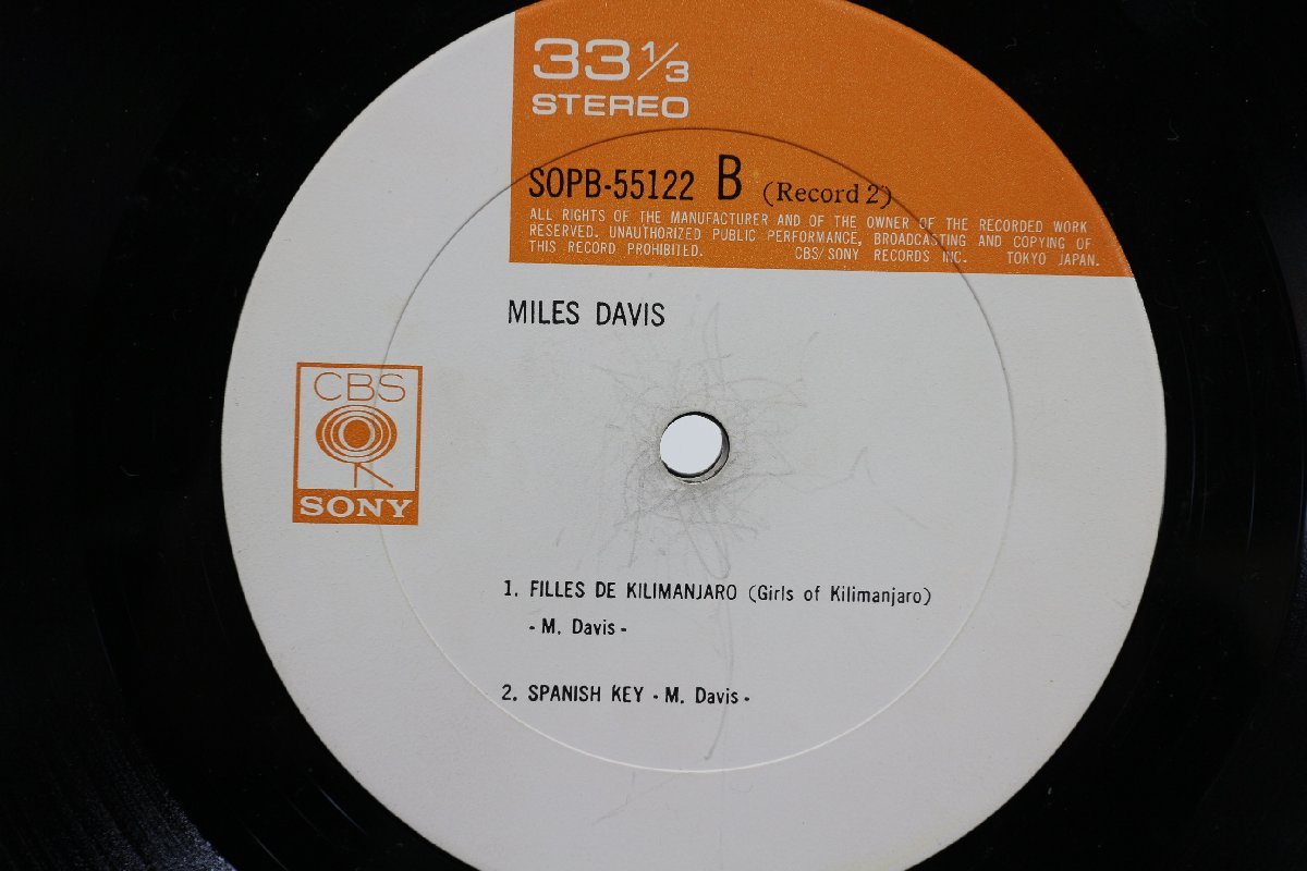 [TK2468LP] LP MILES DAVIS（マイルス・デイヴィス）ジャケット無し 盤のみの商品 二枚組 国内盤 CBS/SONY 盤面並み ジャズ_画像1