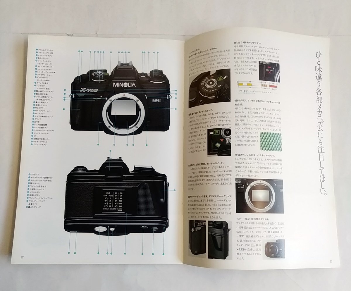 [W2388] MINOLTA X-700 catalog / Minolta system specification accessory etc. film camera making year unknown used book