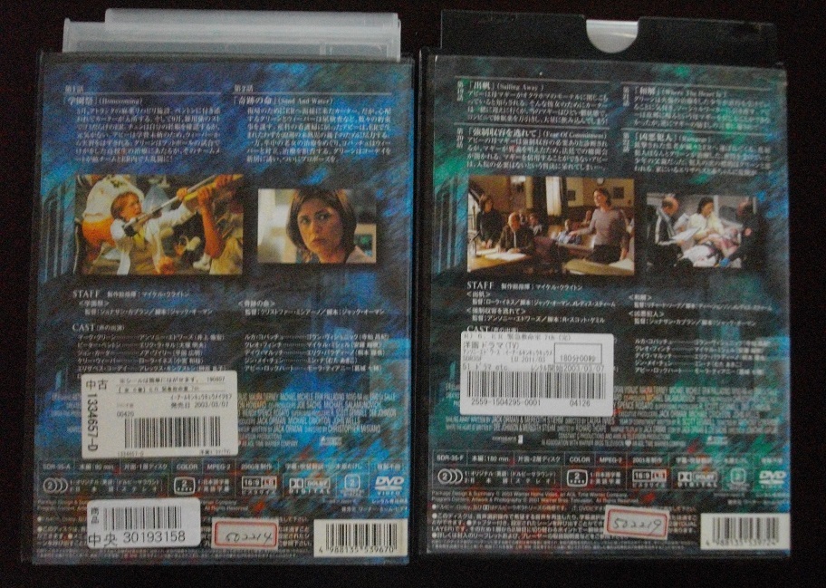 [ER 緊急救命室シーズン7][ビッグ・リトル・ライズ シーズン1](10巻) DVD レンタル版 宅急便60サイズ ケース不要ゆうパケットポストmini便_画像3