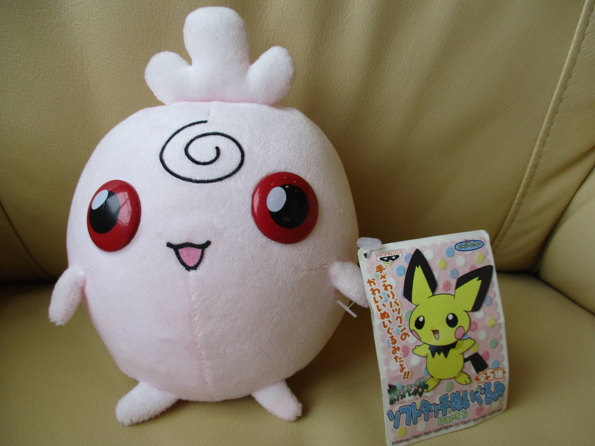 ヤフオク! - □タグ付【ププリン・ポケットモンスター】 マスコット