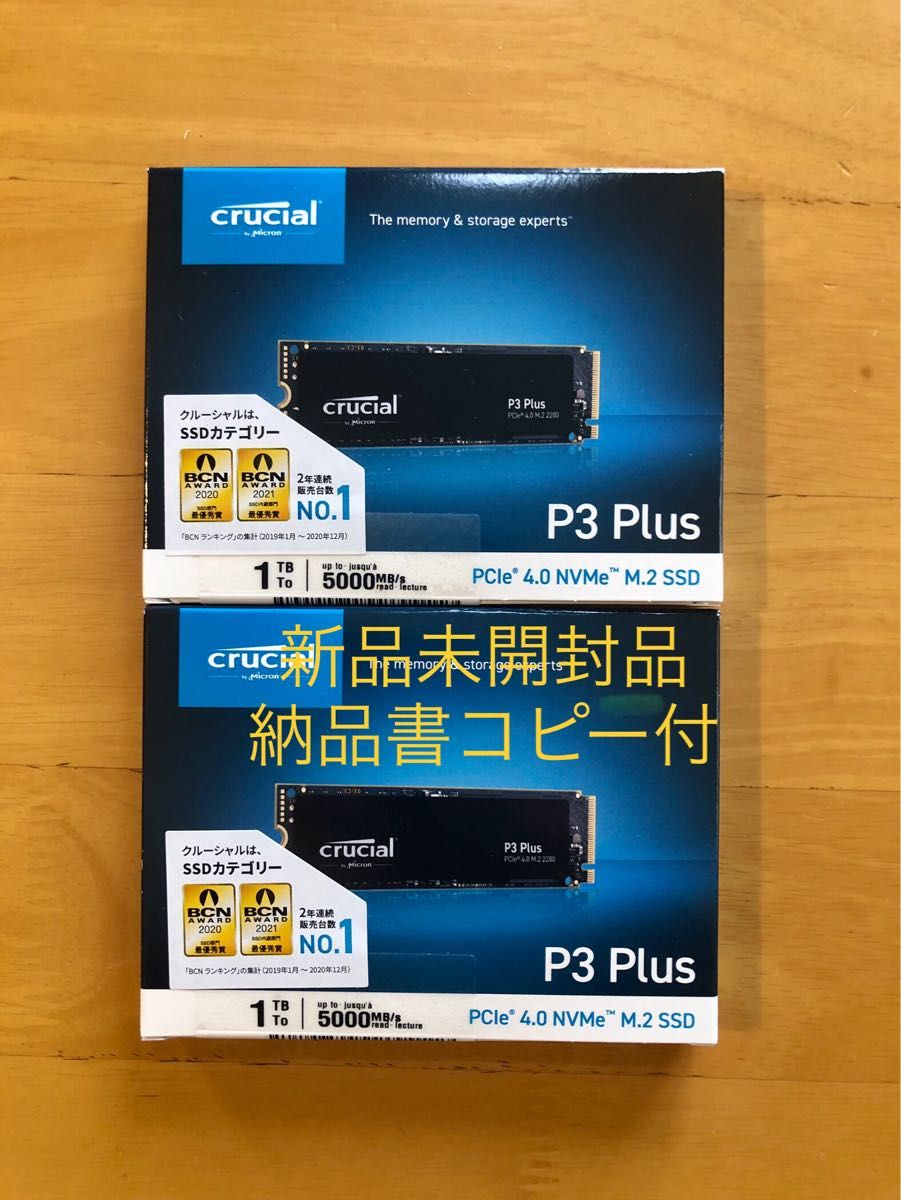 卸売り Crucial クルーシャル CT1000P3PSSD8JP M.2 NVMe 内蔵SSD 1TB