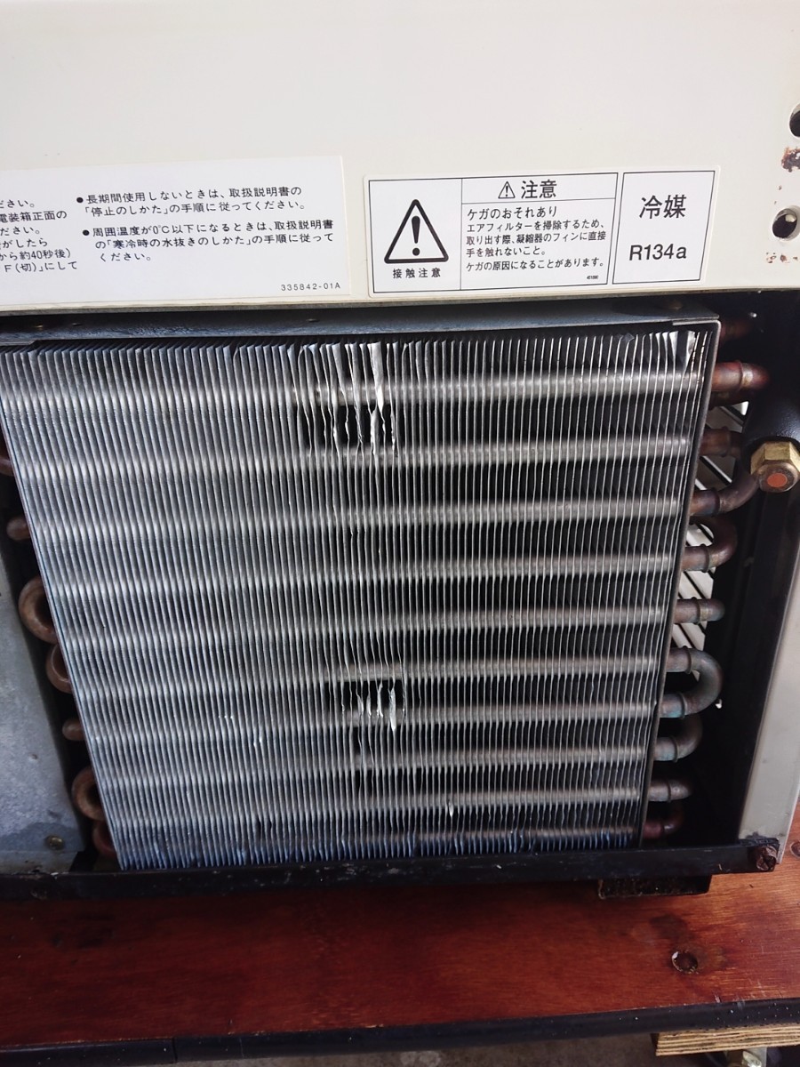 メンテ、分解清掃、凝縮器の薬品洗浄実施済みホシザキ業務用製氷 メンテ、分解清掃、凝縮器の薬品洗浄実施済みホシザキ業務用製氷