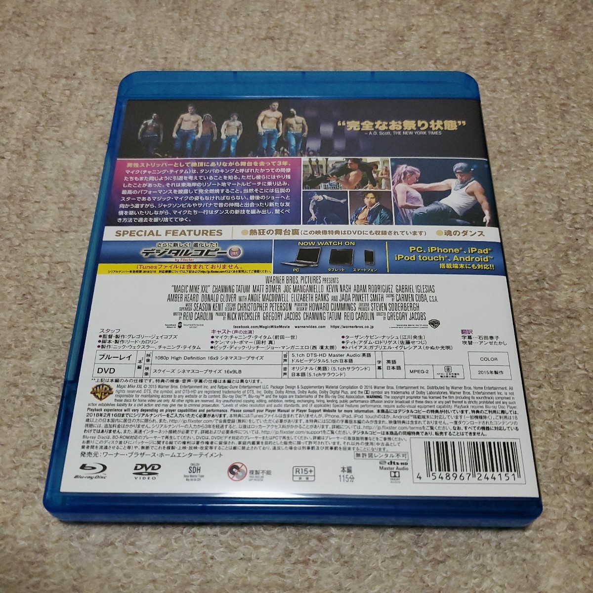 洋画　Blu-ray Disc+DVD2枚組　マジック・マイクXXL　美品_画像2