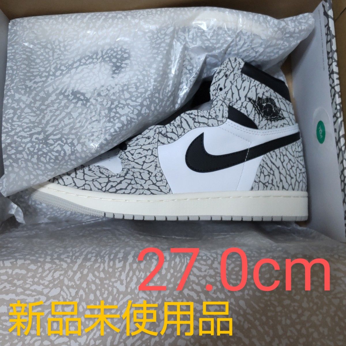 Nike Air Jordan 1 High OG