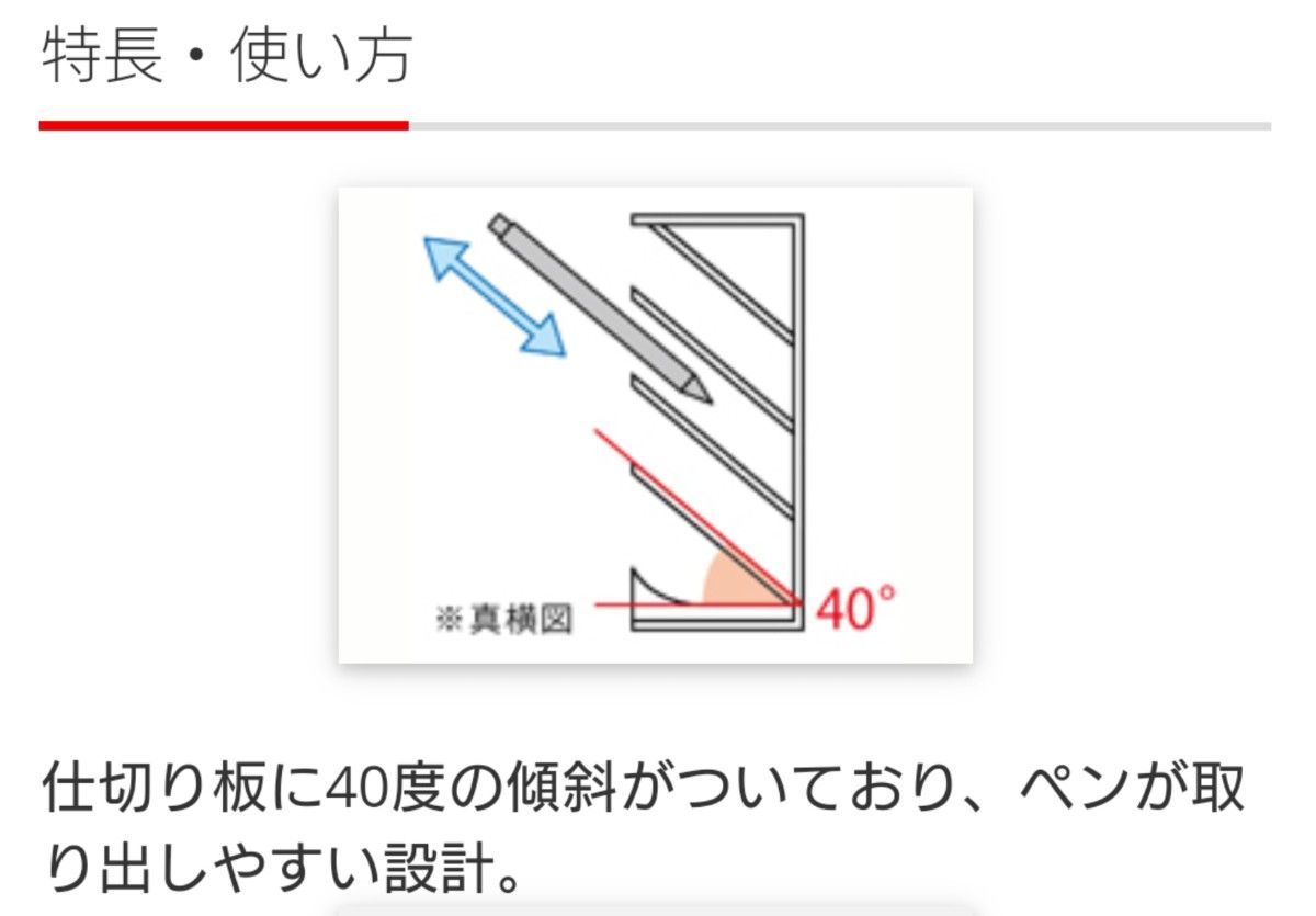 カール CARL マルチスタンドS 文房具 ペン立て 2個セット 整理 整頓 ブルー・レッド 限定1