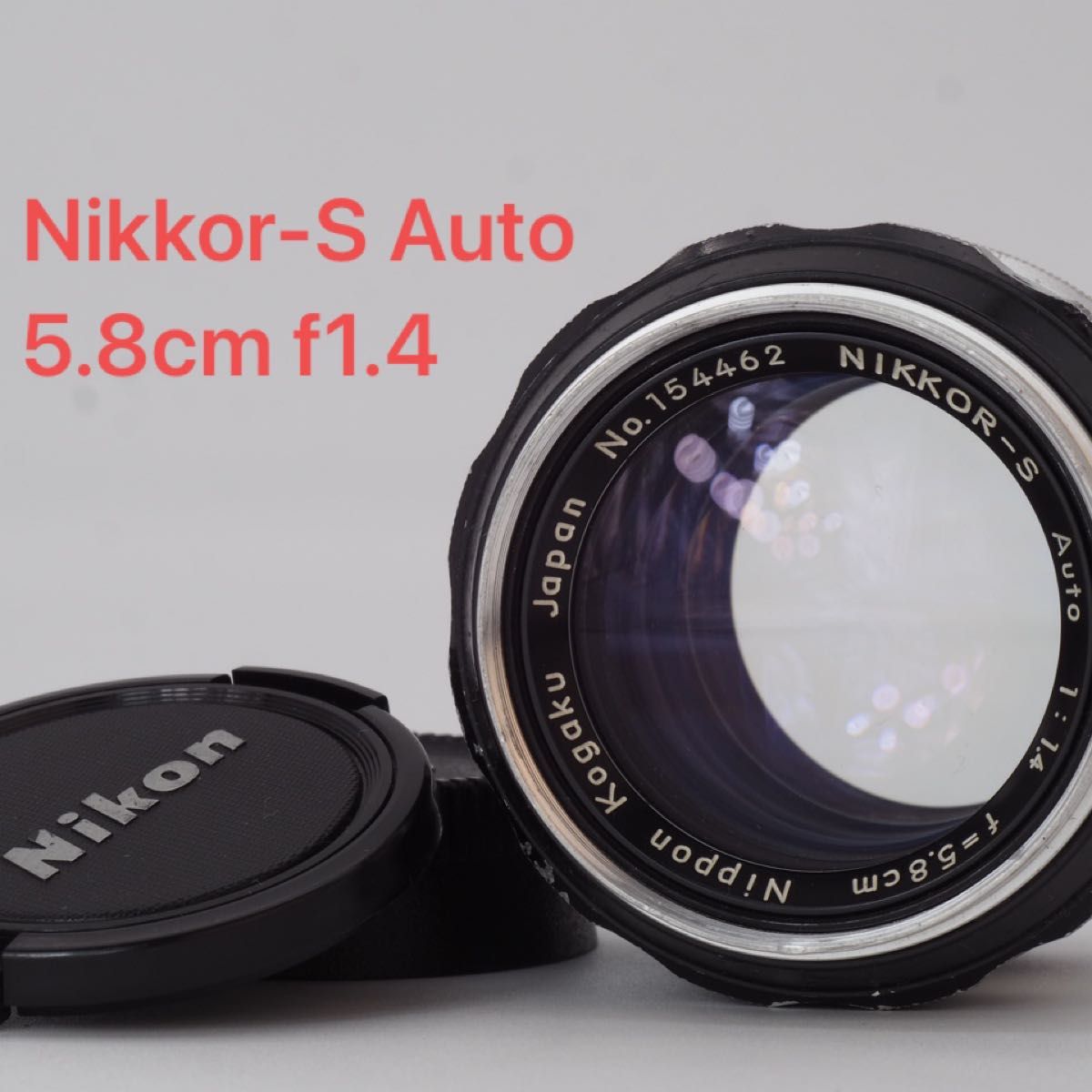 Nikon ニコン Nikkor-S Auto 5.8cm f1.4 オールドレンズ - www.branded