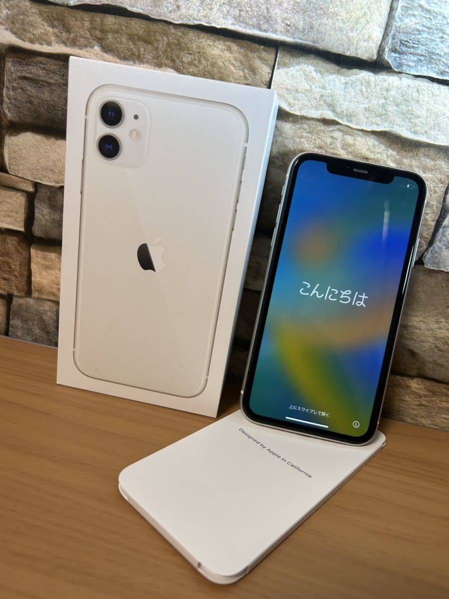電池残量82% 美品 au Apple iPhone11 128GB SIMロック解除済み