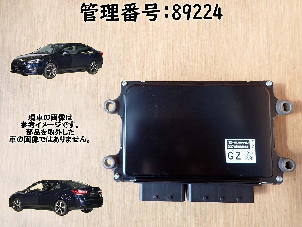 H31 インプレッサG4 GK2 FB16 エンジンコンピューター/エンジンコントロール/ECU_画像1