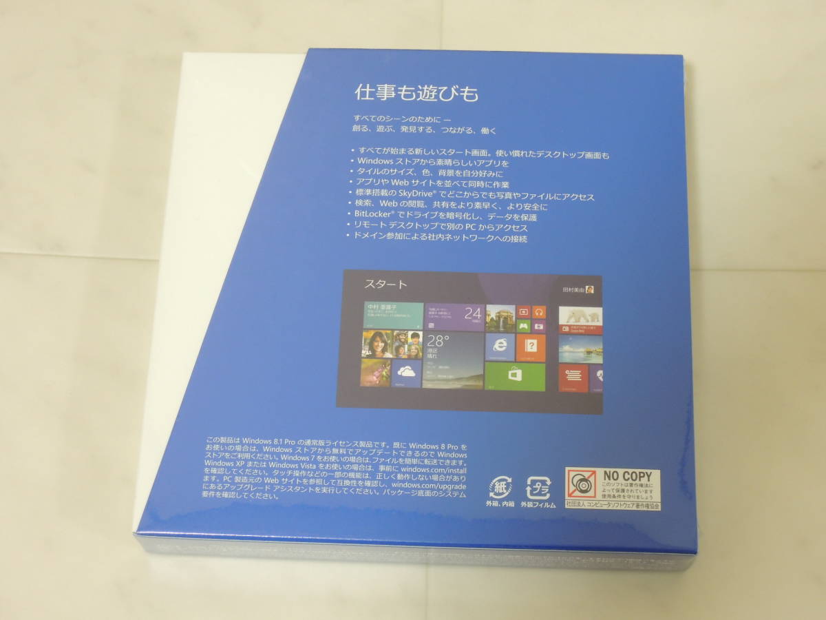 A-00000●Microsoft Windows 8.1 PRO 通常版 日本語版 マイクロソフト ウィンドウズ Professional 未使用●無●_画像2