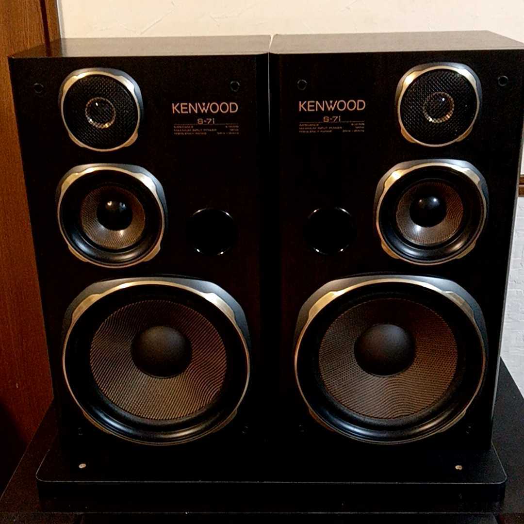 Yahoo!オークション - 良品 1ケ月間動作保障品 KENWOOD S-7i Yahoo!オークション - 良品 1ケ月間動作保障品 KENWOOD S-7i