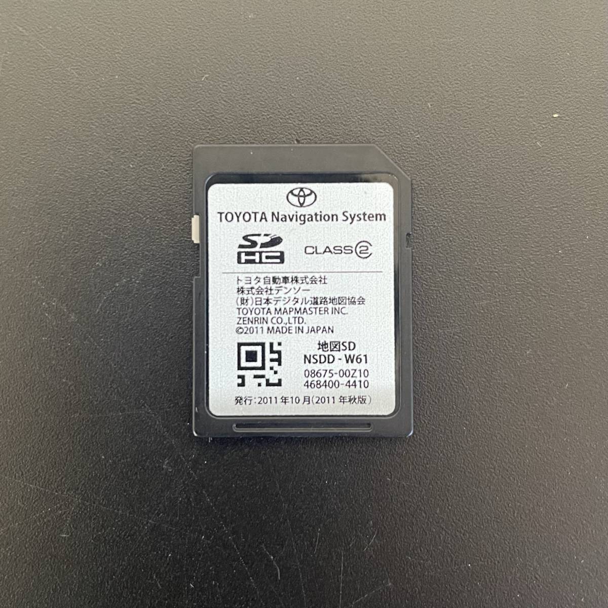 トヨタ 純正 NSDD-W61 地図SD 2011年度秋版 08675-00Z10 SD トヨタ 純正 NSDD-W61 地図SD 2011年度秋版 08675-00Z10 SD
