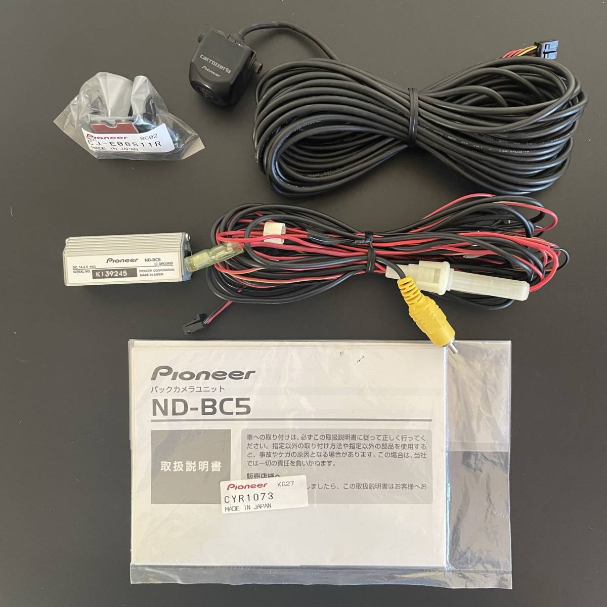 パイオニア バックカメラユニット ND-BC5 (中古)|カーナビ パイオニア バックカメラユニット ND-BC5 (中古)|カーナビ