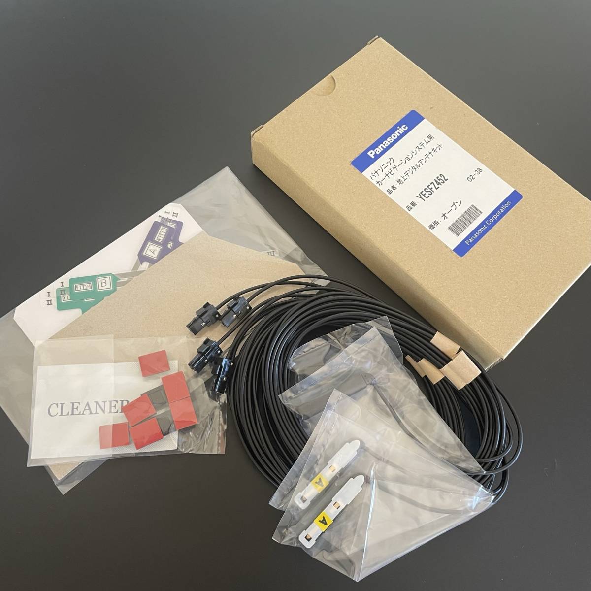 TU-DTX600 新品アンテナ 新品電源ケーブル メーカー点検済 すぐ TU-DTX600 新品アンテナ 新品電源ケーブル メーカー点検済 すぐ