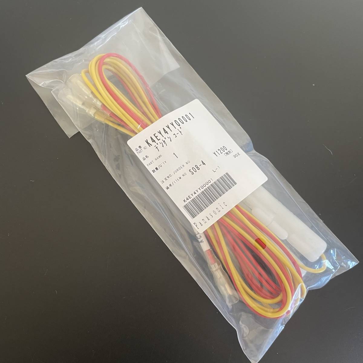 TU-DTX600 新品アンテナ 新品電源ケーブル メーカー点検済 すぐ TU-DTX600 新品アンテナ 新品電源ケーブル メーカー点検済 すぐ