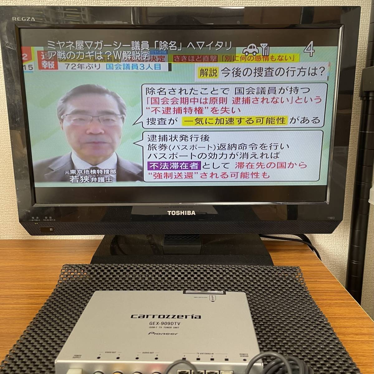 GEX-909DTV 良品 カロッツェリア 地デジチューナー 4×4 新品 GEX-909DTV 良品 カロッツェリア 地デジチューナー 4×4 新品