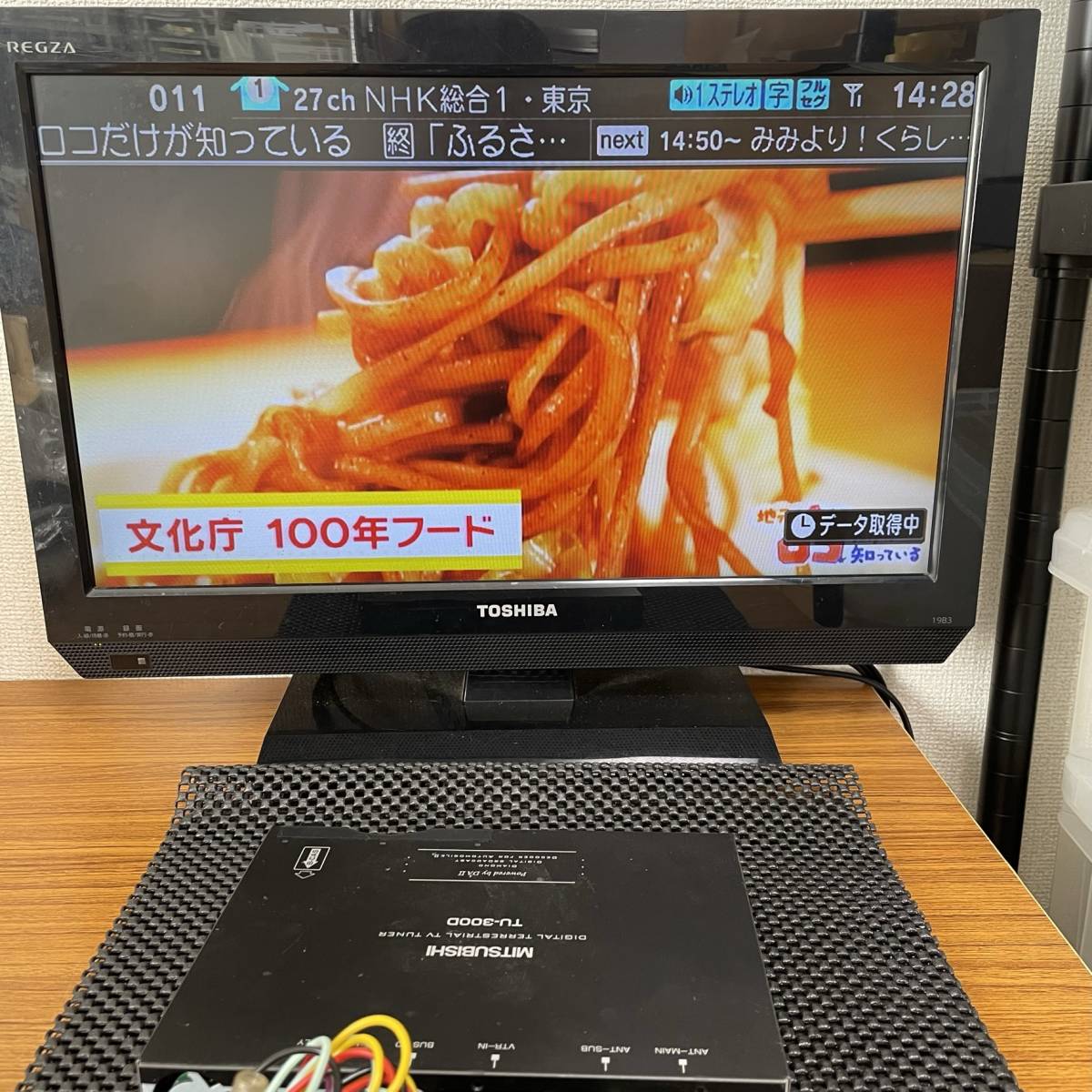 TU-300D 良品 三菱 地デジチューナー 4×4 フルセグ 新品フィルム TU-300D 良品 三菱 地デジチューナー 4×4 フルセグ 新品フィルム