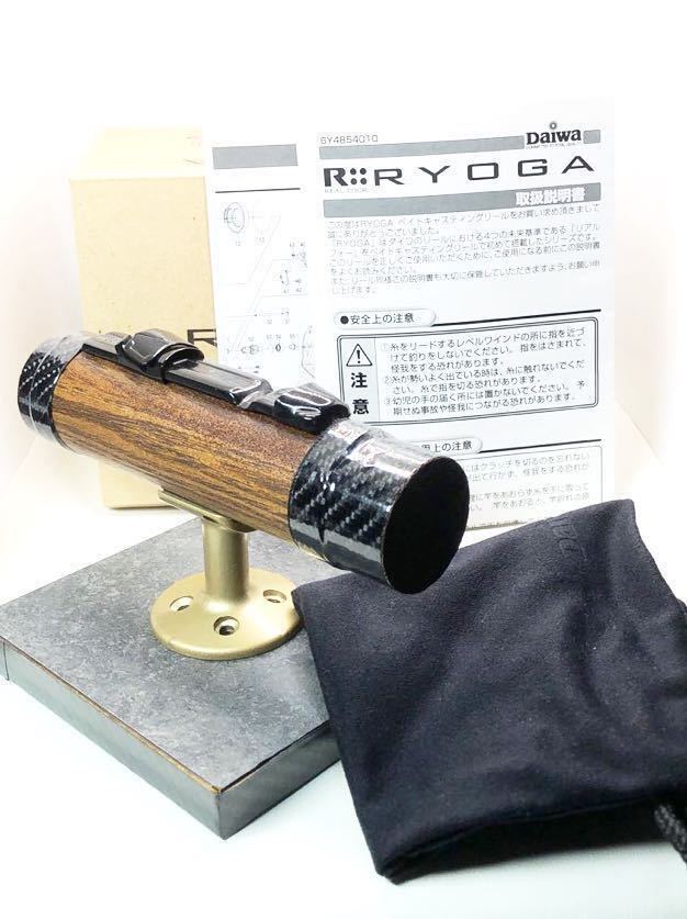 ダイワ 09 リョウガ 2020 右巻 展示台付き 送料無料|Yahoo ダイワ 09 リョウガ 2020 右巻 展示台付き 送料無料|Yahoo