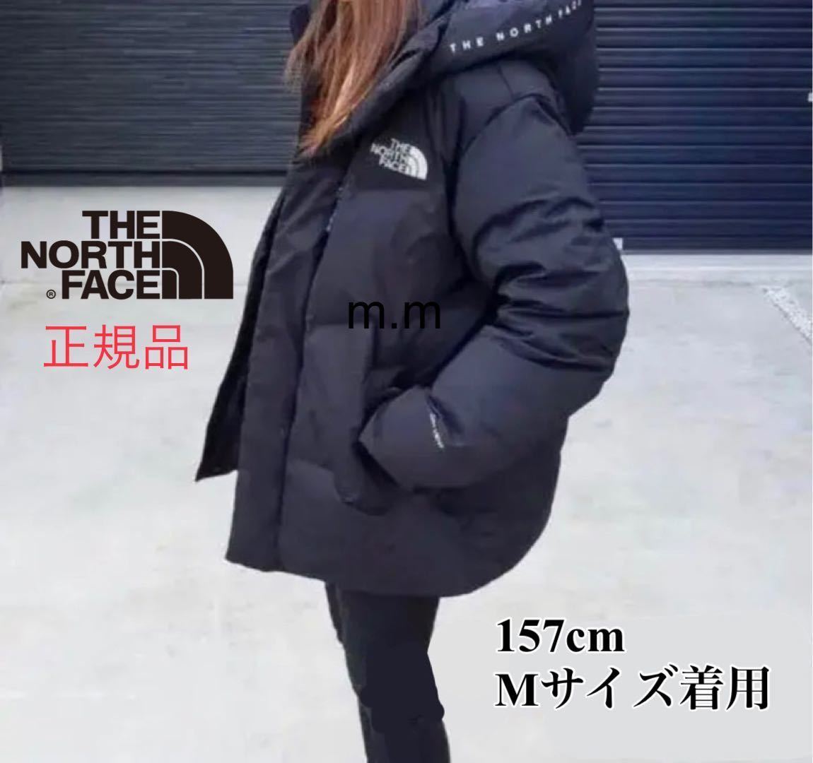 THE NORTH FACE ノースフェイス ダウンジャケット ダウンコート フリー