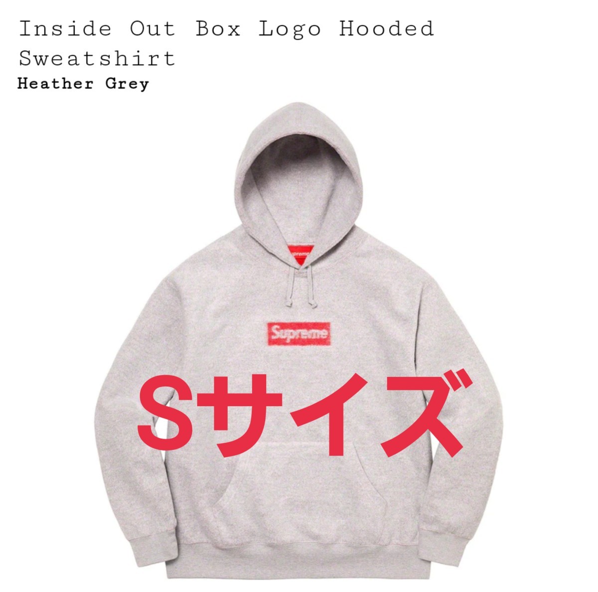 Supreme☆Inside Out Box Logo Hooded Sweatshirt Small Sサイズ
