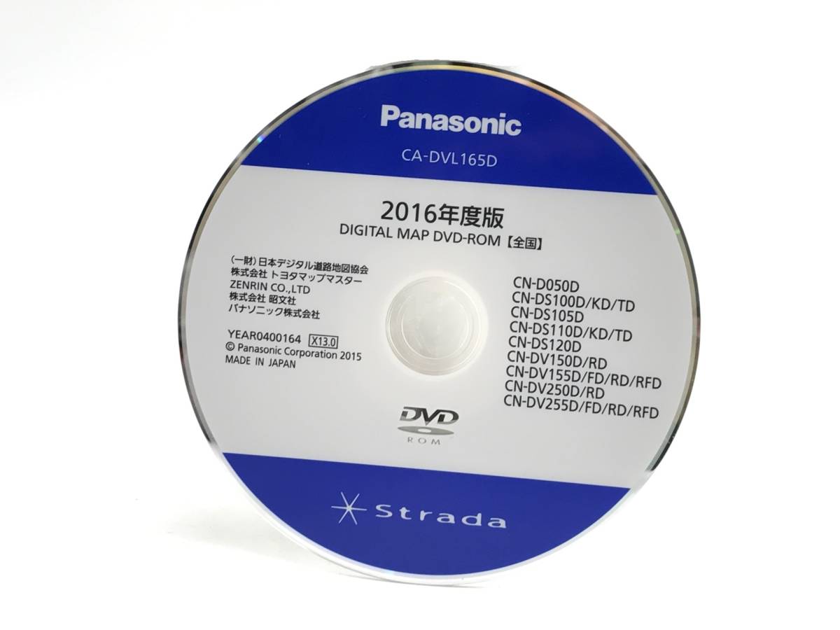  распроданный товар Panasonic Strada 2016 года выпуск DVD ром CA-DVL165D последний обновление версия SD карта есть быстрое решение / работа OK