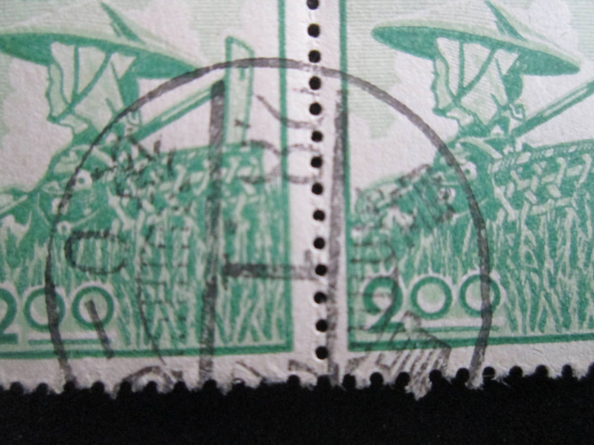 普通切手　使用済み　’51昭和すかし無し　２円　農婦　2枚横ペア　 櫛形印28.1.27_画像2