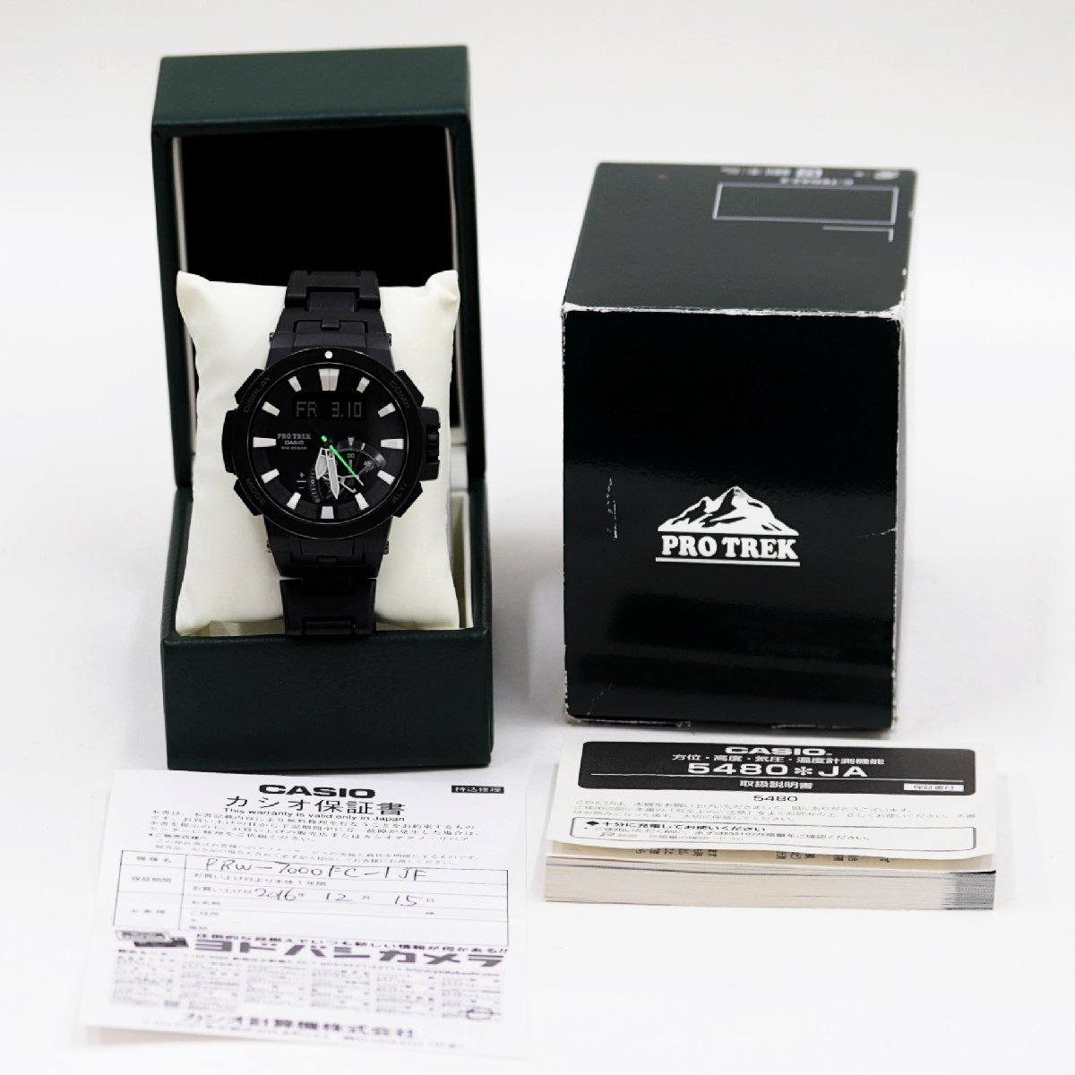 カシオ プロトレック PRW-7000FC-1JF 腕時計 電波ソーラー クォーツ