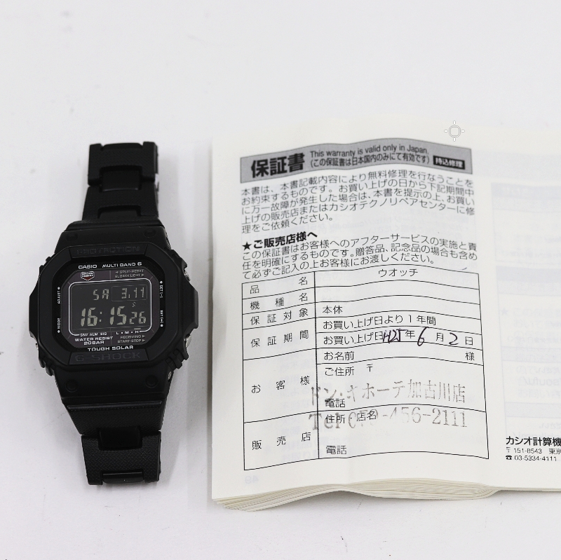 カシオ　G-SHOCK　Gショック　GW-M5610BC　腕時計　電波ソーラー　クォーツ　メンズ_画像8