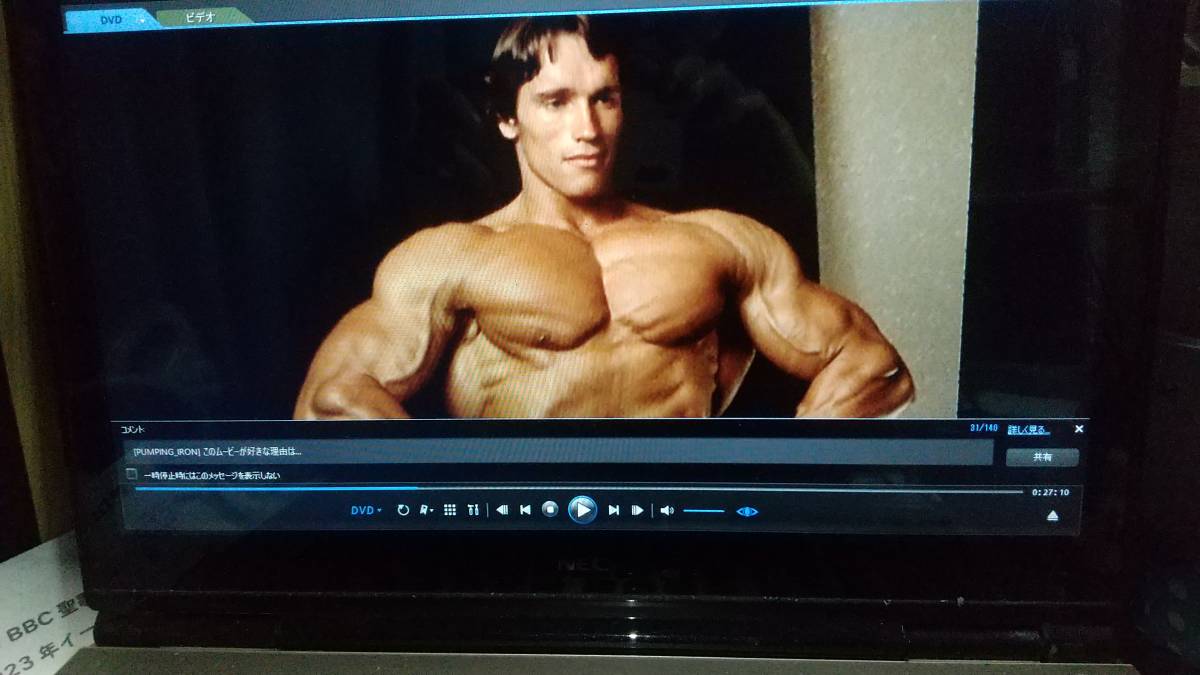  postage the cheapest 180 jpy name .DVD27:shuwarutsenega-ARNOLD SCHWARZENEGGER PUMPING IRON body Bill. image all-purpose. player . is reproduction un- possible 