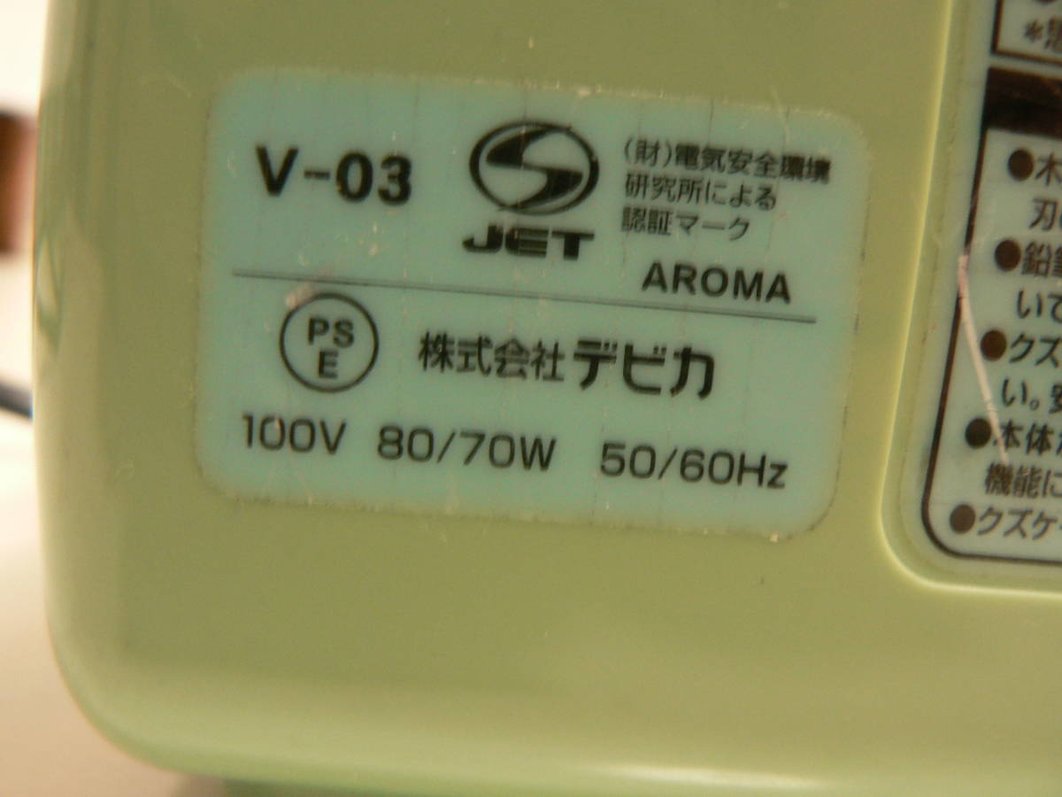 送料最安 750円～ 事務29：よく使い込んだ電気鉛筆削り器/えんぴつ削り デビカ debika V-03 色褪せありの画像5