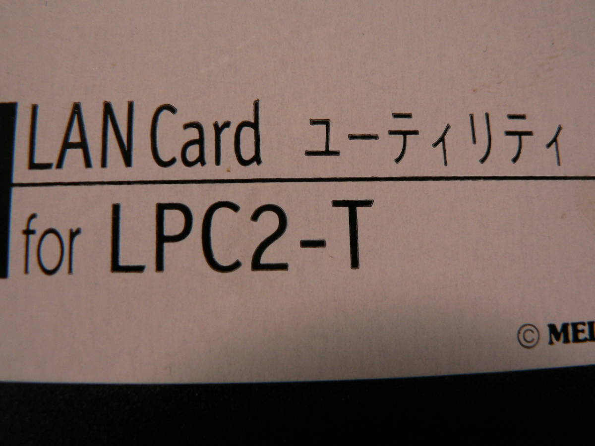  postage the cheapest 94 jpy FDB05-07:BUFFALO LPC2-T/LPC3-TX Driver disk 2 kind loose sale 