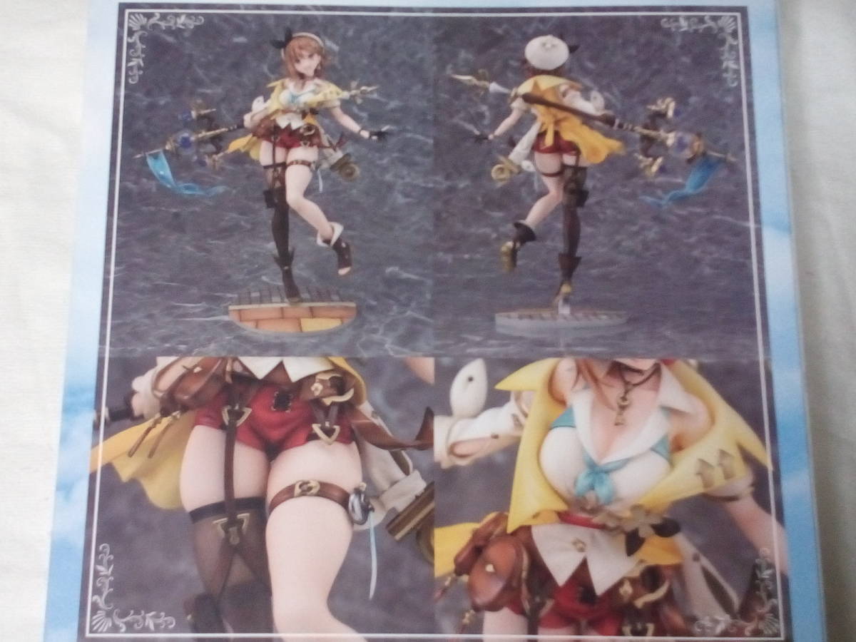 フィギュア女性 ワンダフルワークス ライザのアトリエ2 失われた伝承と