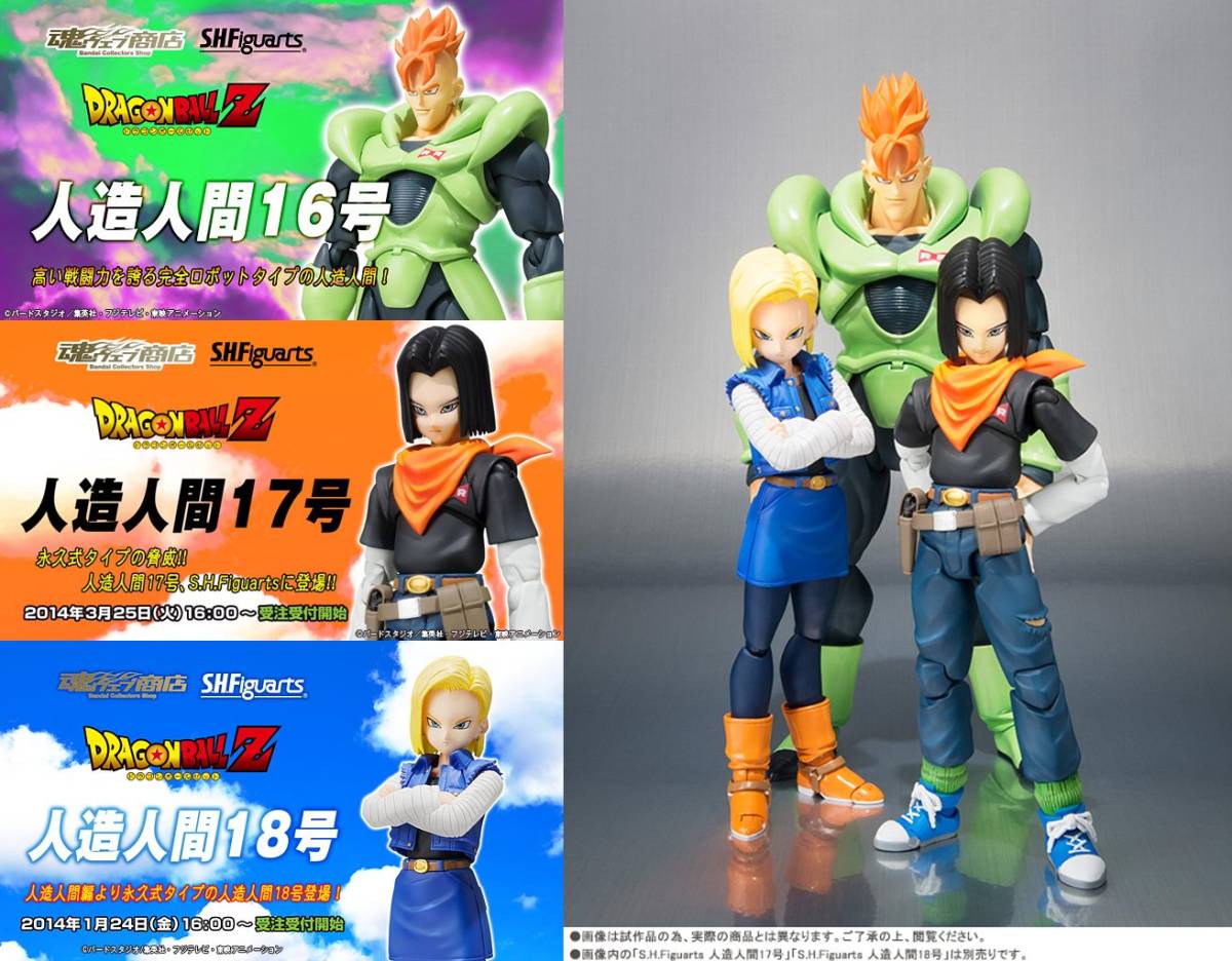 多数出品同梱OK S.H.Figuarts ドラゴンボール 人造人間16号 輸送箱未開封 フィギュアーツ 魂ウェブ商店 プレミアムバンダイ限定_16号以外は別出品