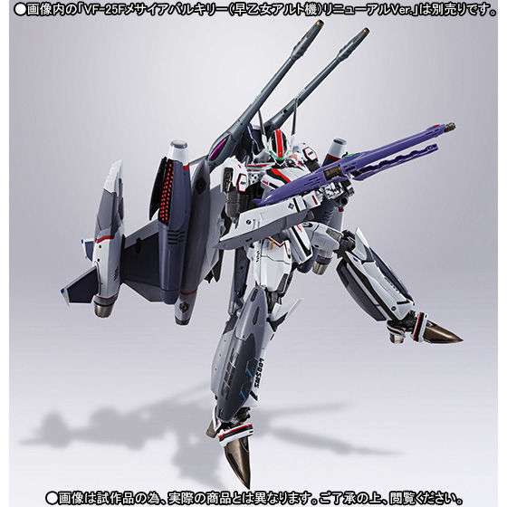  большое количество лот включение в покупку OK DX Chogokin Macross F VF-25Fme носорог a bar сверло -.. женщина Alto машина обновленный ver нераспечатанный + Tornado детали перевозка коробка нераспечатанный 